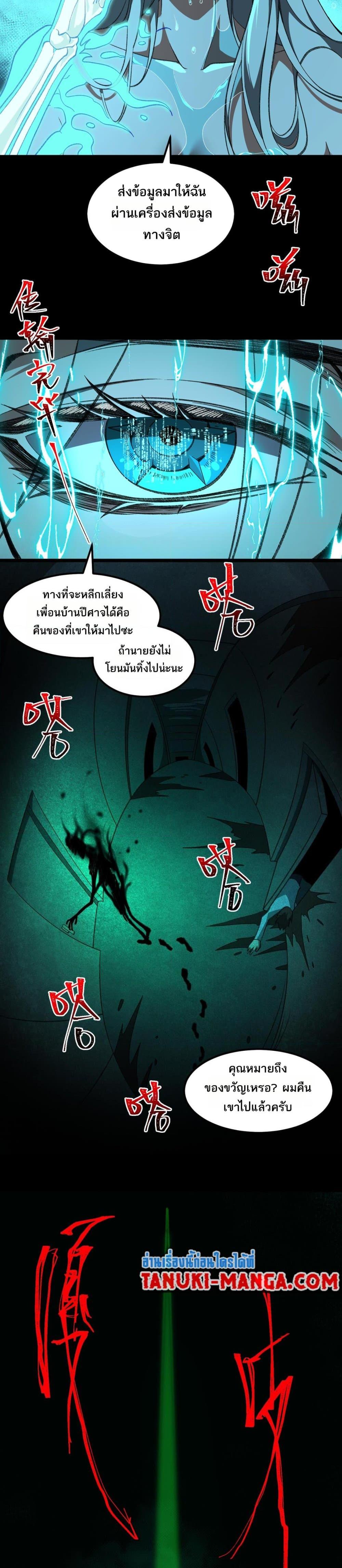 Manga-lc-com อ่านมังงะ อ่านการ์ตูน ออนไลน์ ฟรี I Created An Urban Legend ตอนที่ 1 2 3 4 5 6 7 8 9 10 11 12 13 14 ฟรี ไม่มีโฆษณา Manga-lc - อ่าน มังงะ อ่าน การ์ตูน ออนไลน์ อ่านมังงะ ฟรี