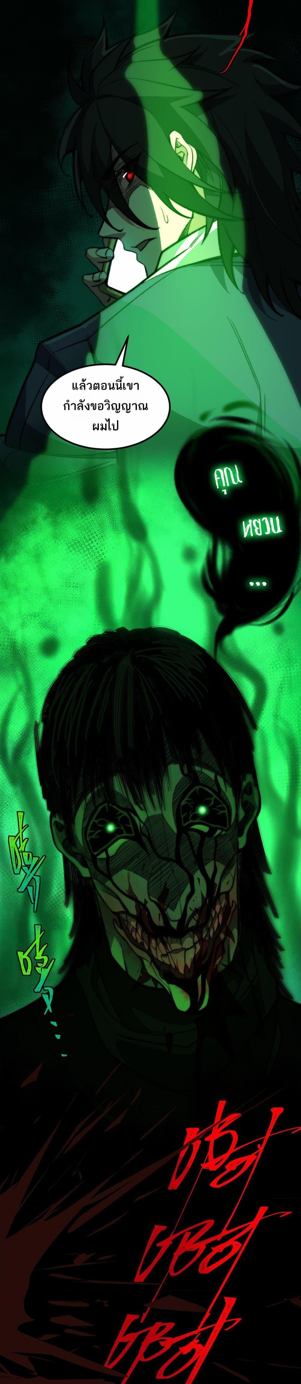 Manga-lc-com อ่านมังงะ อ่านการ์ตูน ออนไลน์ ฟรี I Created An Urban Legend ตอนที่ 1 2 3 4 5 6 7 8 9 10 11 12 13 14 ฟรี ไม่มีโฆษณา Manga-lc - อ่าน มังงะ อ่าน การ์ตูน ออนไลน์ อ่านมังงะ ฟรี