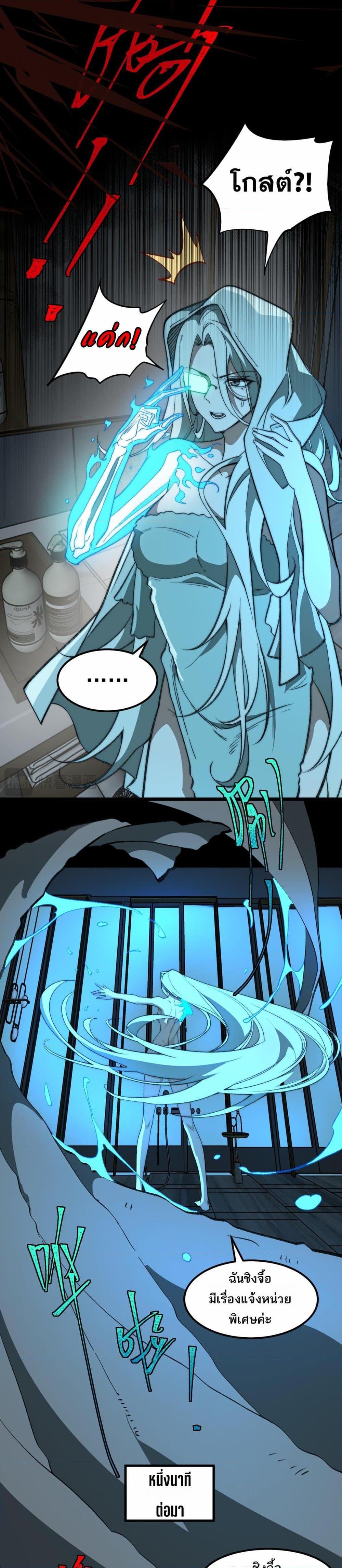 Manga-lc-com อ่านมังงะ อ่านการ์ตูน ออนไลน์ ฟรี I Created An Urban Legend ตอนที่ 1 2 3 4 5 6 7 8 9 10 11 12 13 14 ฟรี ไม่มีโฆษณา Manga-lc - อ่าน มังงะ อ่าน การ์ตูน ออนไลน์ อ่านมังงะ ฟรี