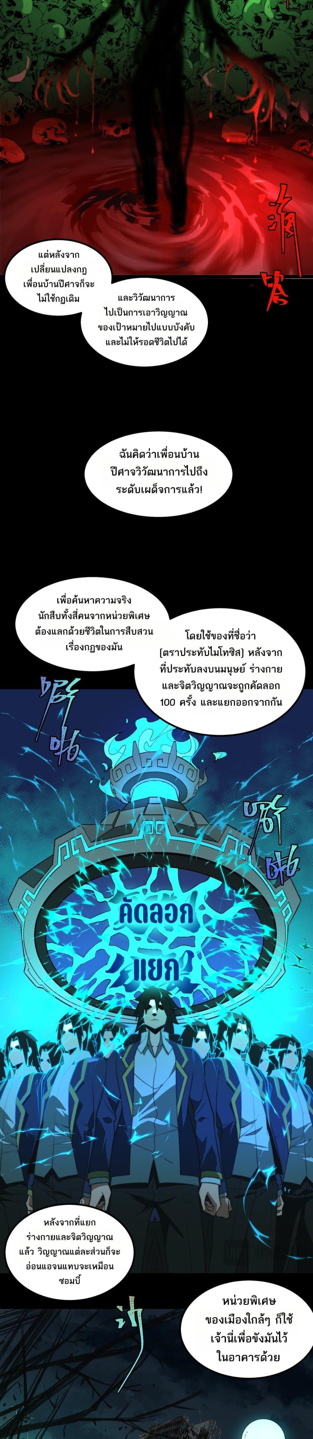 Manga-lc-com อ่านมังงะ อ่านการ์ตูน ออนไลน์ ฟรี I Created An Urban Legend ตอนที่ 1 2 3 4 5 6 7 8 9 10 11 12 13 14 ฟรี ไม่มีโฆษณา Manga-lc - อ่าน มังงะ อ่าน การ์ตูน ออนไลน์ อ่านมังงะ ฟรี