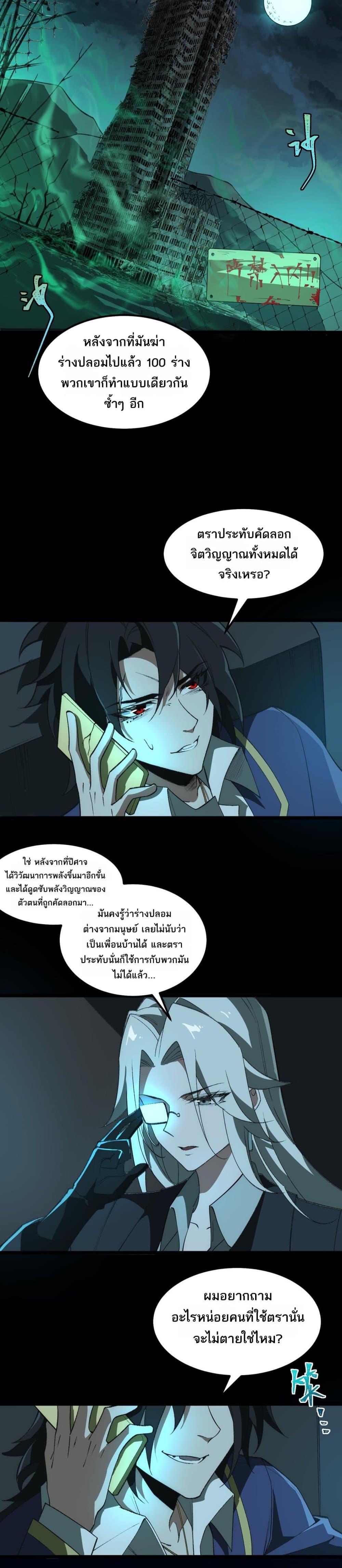 Manga-lc-com อ่านมังงะ อ่านการ์ตูน ออนไลน์ ฟรี I Created An Urban Legend ตอนที่ 1 2 3 4 5 6 7 8 9 10 11 12 13 14 ฟรี ไม่มีโฆษณา Manga-lc - อ่าน มังงะ อ่าน การ์ตูน ออนไลน์ อ่านมังงะ ฟรี