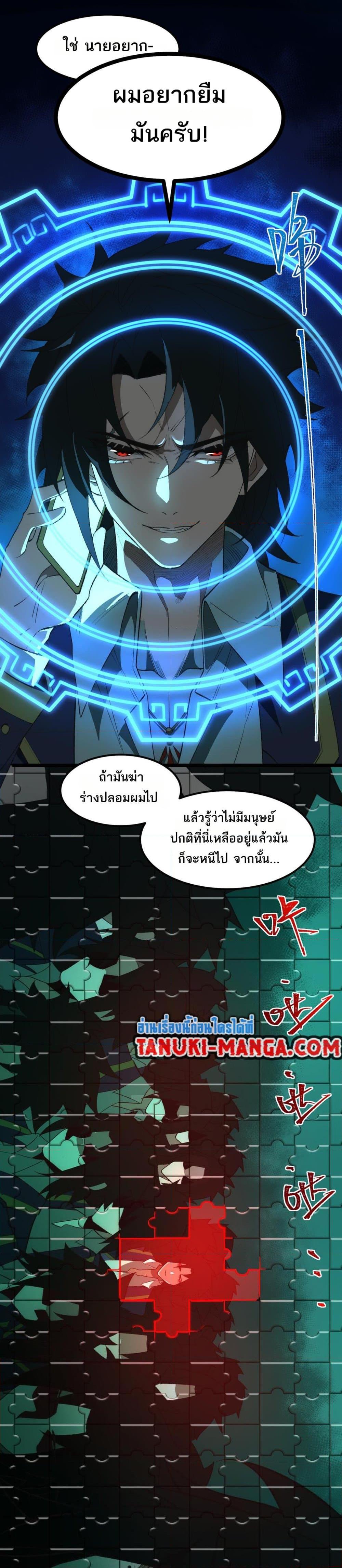 Manga-lc-com อ่านมังงะ อ่านการ์ตูน ออนไลน์ ฟรี I Created An Urban Legend ตอนที่ 1 2 3 4 5 6 7 8 9 10 11 12 13 14 ฟรี ไม่มีโฆษณา Manga-lc - อ่าน มังงะ อ่าน การ์ตูน ออนไลน์ อ่านมังงะ ฟรี