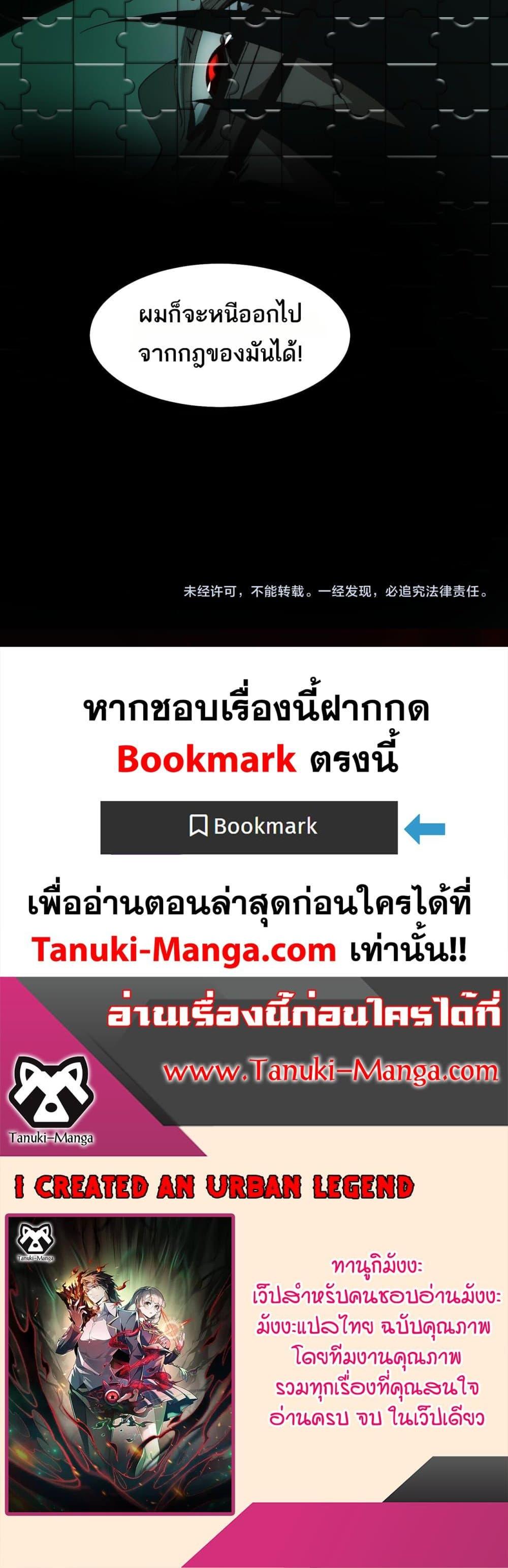 Manga-lc-com อ่านมังงะ อ่านการ์ตูน ออนไลน์ ฟรี I Created An Urban Legend ตอนที่ 1 2 3 4 5 6 7 8 9 10 11 12 13 14 ฟรี ไม่มีโฆษณา Manga-lc - อ่าน มังงะ อ่าน การ์ตูน ออนไลน์ อ่านมังงะ ฟรี