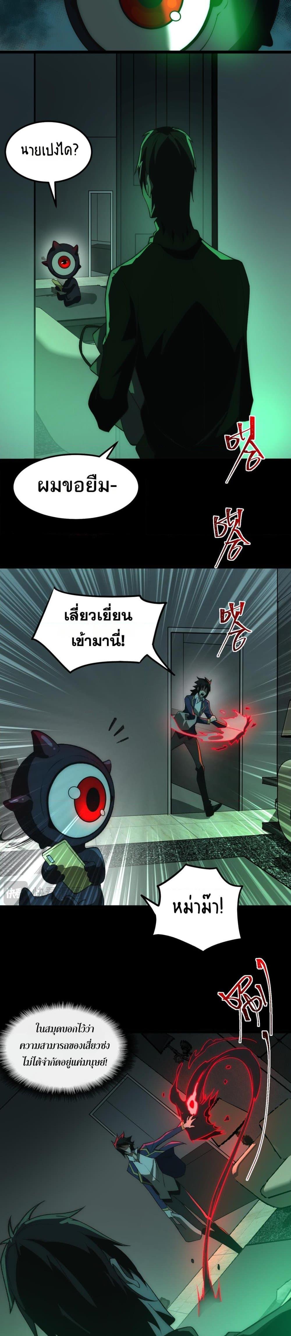 Manga-lc-com อ่านมังงะ อ่านการ์ตูน ออนไลน์ ฟรี I Created An Urban Legend ตอนที่ 1 2 3 4 5 6 7 8 9 10 11 12 13 14 ฟรี ไม่มีโฆษณา Manga-lc - อ่าน มังงะ อ่าน การ์ตูน ออนไลน์ อ่านมังงะ ฟรี