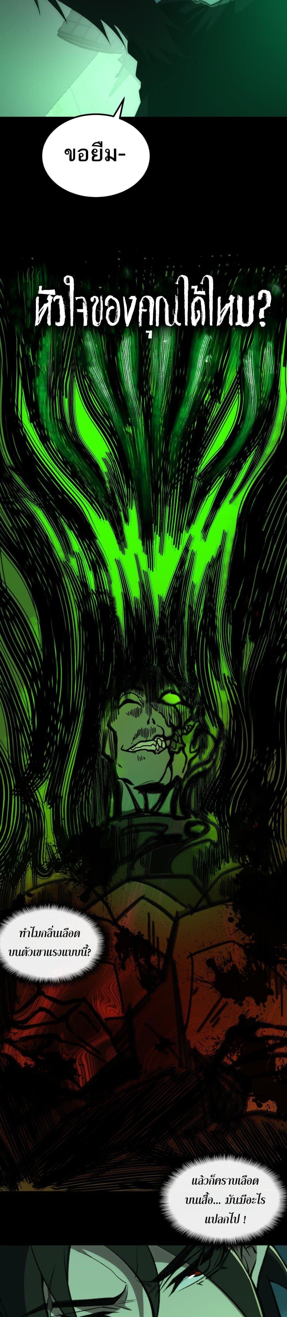 Manga-lc-com อ่านมังงะ อ่านการ์ตูน ออนไลน์ ฟรี I Created An Urban Legend ตอนที่ 1 2 3 4 5 6 7 8 9 10 11 12 13 14 ฟรี ไม่มีโฆษณา Manga-lc - อ่าน มังงะ อ่าน การ์ตูน ออนไลน์ อ่านมังงะ ฟรี