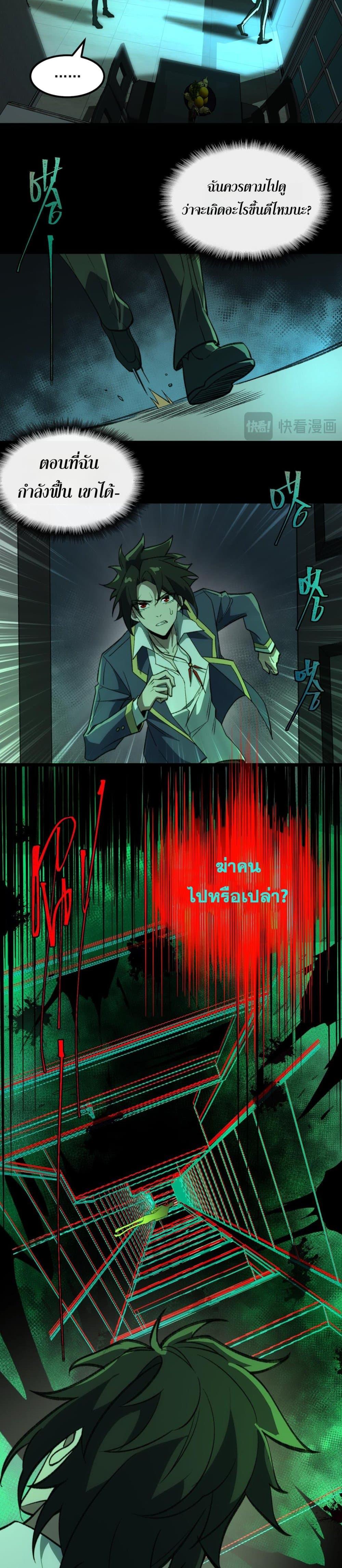 Manga-lc-com อ่านมังงะ อ่านการ์ตูน ออนไลน์ ฟรี I Created An Urban Legend ตอนที่ 1 2 3 4 5 6 7 8 9 10 11 12 13 14 ฟรี ไม่มีโฆษณา Manga-lc - อ่าน มังงะ อ่าน การ์ตูน ออนไลน์ อ่านมังงะ ฟรี