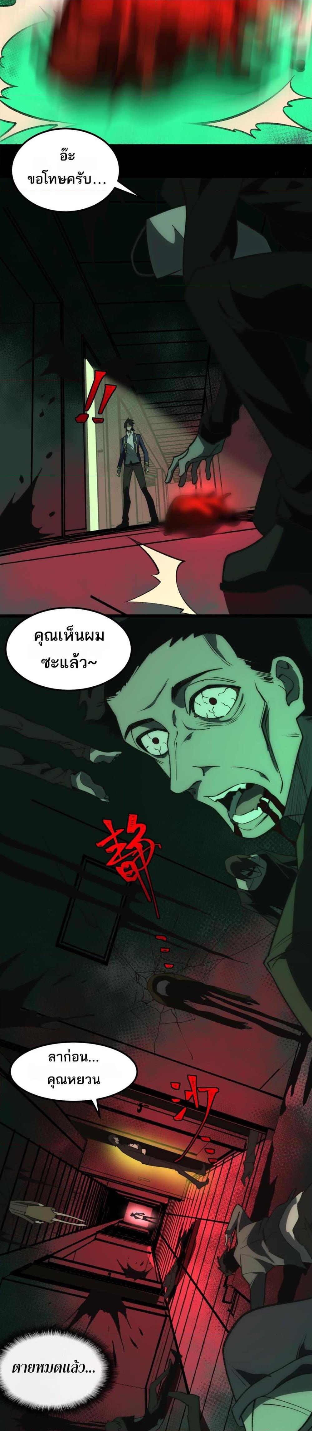 Manga-lc-com อ่านมังงะ อ่านการ์ตูน ออนไลน์ ฟรี I Created An Urban Legend ตอนที่ 1 2 3 4 5 6 7 8 9 10 11 12 13 14 ฟรี ไม่มีโฆษณา Manga-lc - อ่าน มังงะ อ่าน การ์ตูน ออนไลน์ อ่านมังงะ ฟรี