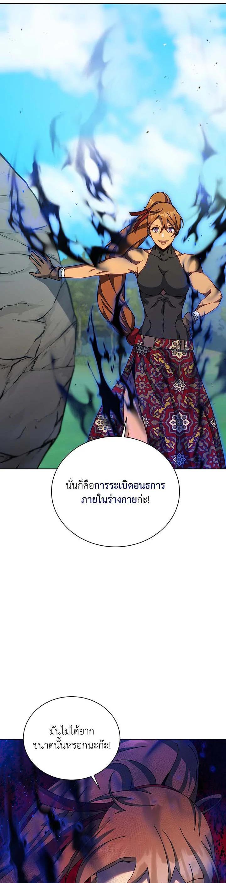 Manga-lc-com อ่านมังงะ อ่านการ์ตูน ออนไลน์ ฟรี Necromancer Academy’s Genius Summoner ตอนที่ 1 2 3 4 5 6 7 8 9 10 11 12 13 14 ฟรี ไม่มีโฆษณา Manga-lc - อ่าน มังงะ อ่าน การ์ตูน ออนไลน์ อ่านมังงะ ฟรี