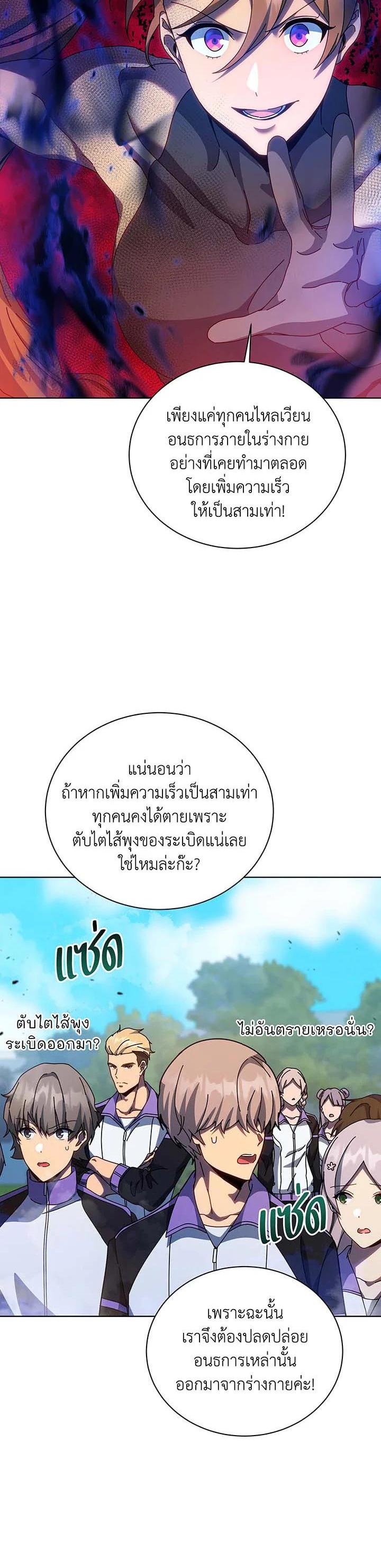 Manga-lc-com อ่านมังงะ อ่านการ์ตูน ออนไลน์ ฟรี Necromancer Academy’s Genius Summoner ตอนที่ 1 2 3 4 5 6 7 8 9 10 11 12 13 14 ฟรี ไม่มีโฆษณา Manga-lc - อ่าน มังงะ อ่าน การ์ตูน ออนไลน์ อ่านมังงะ ฟรี