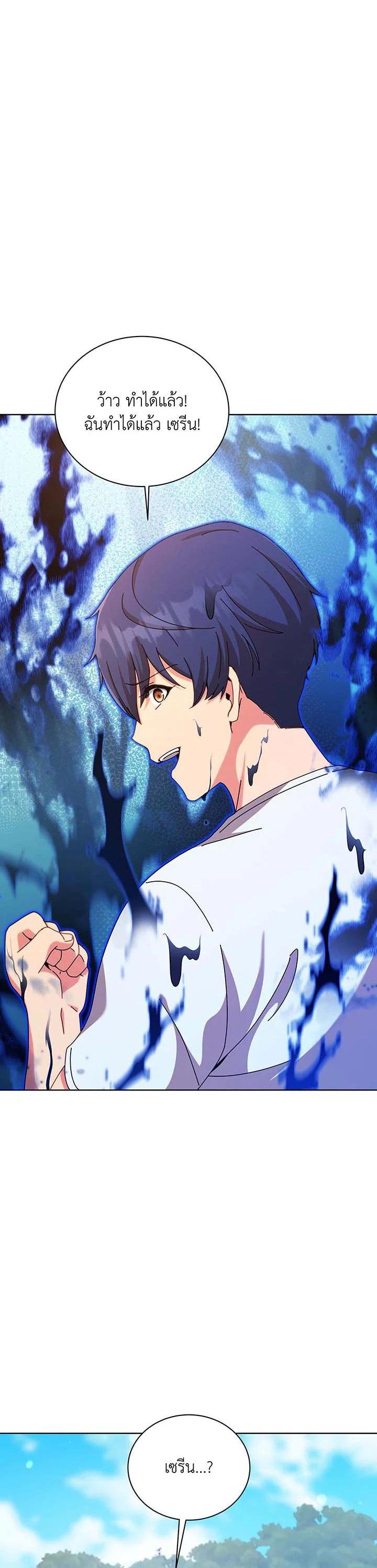 Manga-lc-com อ่านมังงะ อ่านการ์ตูน ออนไลน์ ฟรี Necromancer Academy’s Genius Summoner ตอนที่ 1 2 3 4 5 6 7 8 9 10 11 12 13 14 ฟรี ไม่มีโฆษณา Manga-lc - อ่าน มังงะ อ่าน การ์ตูน ออนไลน์ อ่านมังงะ ฟรี