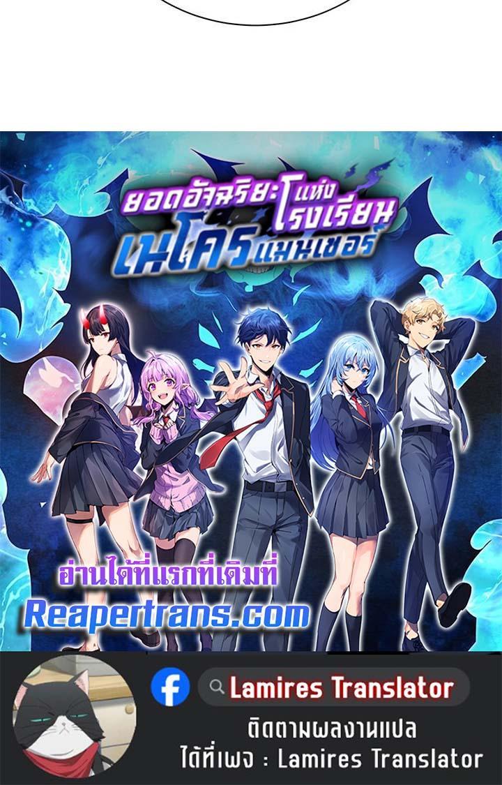 Manga-lc-com อ่านมังงะ อ่านการ์ตูน ออนไลน์ ฟรี Necromancer Academy’s Genius Summoner ตอนที่ 1 2 3 4 5 6 7 8 9 10 11 12 13 14 ฟรี ไม่มีโฆษณา Manga-lc - อ่าน มังงะ อ่าน การ์ตูน ออนไลน์ อ่านมังงะ ฟรี