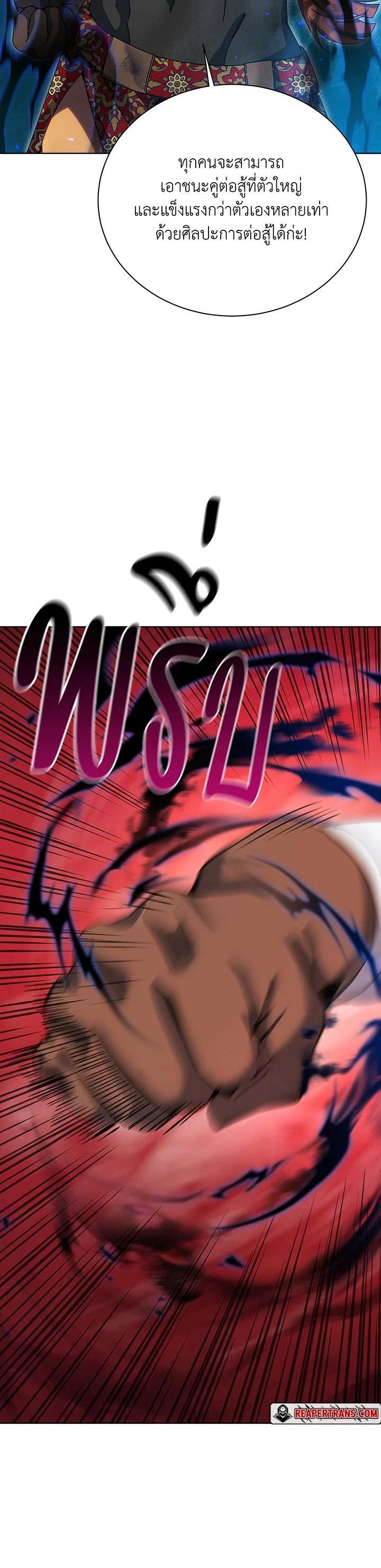 Manga-lc-com อ่านมังงะ อ่านการ์ตูน ออนไลน์ ฟรี Necromancer Academy’s Genius Summoner ตอนที่ 1 2 3 4 5 6 7 8 9 10 11 12 13 14 ฟรี ไม่มีโฆษณา Manga-lc - อ่าน มังงะ อ่าน การ์ตูน ออนไลน์ อ่านมังงะ ฟรี