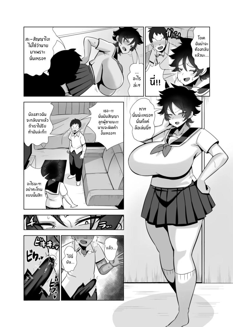 Doujin-Lc- อ่าน โดจิน มังฮวา เกาหลี ญี่ปุ่น จีน แปลไทย เพื่อนชายที่เปลี่ยนไป ตอนที่ 1 2 3 4 5 6 7 8 9 10 11 12 13 14 ฟรี ไม่มีโฆษณา อ่าน โดจิน Manhwa เกาหลี ญี่ปุ่น จีน เรามีครบ คัดมาให้เน้นๆ โดจิน 18+ รับประกันความฟินโดย  Doujin Lc