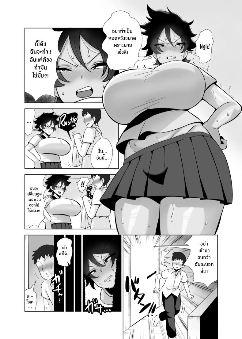 Doujin-Lc- อ่าน โดจิน มังฮวา เกาหลี ญี่ปุ่น จีน แปลไทย เพื่อนชายที่เปลี่ยนไป ตอนที่ 1 2 3 4 5 6 7 8 9 10 11 12 13 14 ฟรี ไม่มีโฆษณา อ่าน โดจิน Manhwa เกาหลี ญี่ปุ่น จีน เรามีครบ คัดมาให้เน้นๆ โดจิน 18+ รับประกันความฟินโดย  Doujin Lc