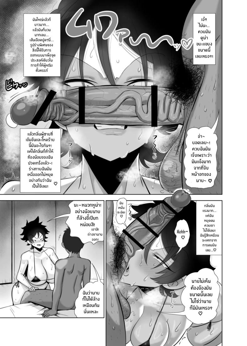 Doujin-Lc- อ่าน โดจิน มังฮวา เกาหลี ญี่ปุ่น จีน แปลไทย เพื่อนชายที่เปลี่ยนไป ตอนที่ 1 2 3 4 5 6 7 8 9 10 11 12 13 14 ฟรี ไม่มีโฆษณา อ่าน โดจิน Manhwa เกาหลี ญี่ปุ่น จีน เรามีครบ คัดมาให้เน้นๆ โดจิน 18+ รับประกันความฟินโดย  Doujin Lc