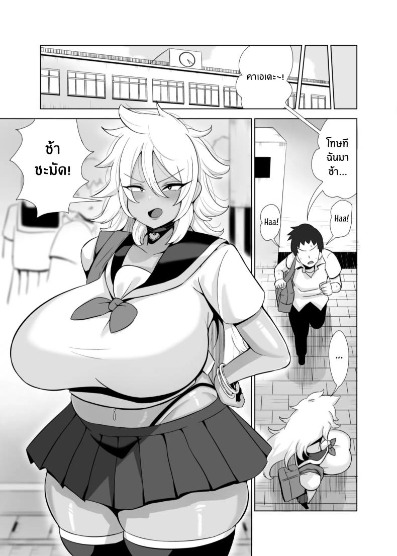 Doujin-Lc- อ่าน โดจิน มังฮวา เกาหลี ญี่ปุ่น จีน แปลไทย เพื่อนชายที่เปลี่ยนไป ตอนที่ 1 2 3 4 5 6 7 8 9 10 11 12 13 14 ฟรี ไม่มีโฆษณา อ่าน โดจิน Manhwa เกาหลี ญี่ปุ่น จีน เรามีครบ คัดมาให้เน้นๆ โดจิน 18+ รับประกันความฟินโดย  Doujin Lc