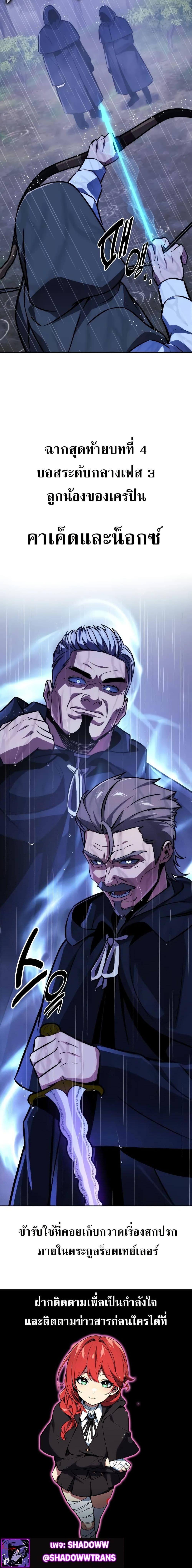 Manga-lc-com อ่านมังงะ อ่านการ์ตูน ออนไลน์ ฟรี The Extra’s Academy Survival Guide ตอนที่ 1 2 3 4 5 6 7 8 9 10 11 12 13 14 ฟรี ไม่มีโฆษณา Manga-lc - อ่าน มังงะ อ่าน การ์ตูน ออนไลน์ อ่านมังงะ ฟรี