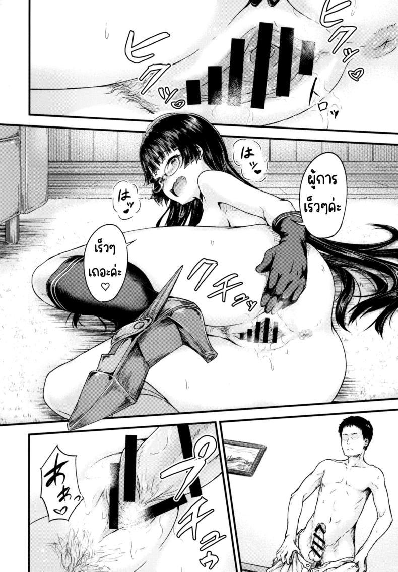 Doujin-Lc- อ่าน โดจิน มังฮวา เกาหลี ญี่ปุ่น จีน แปลไทย ออฟฟิศของผู้การ (C93) [Sazareito (Ohnaka Ito)] Admiral Office (Kantai Collection -KanColle-) ตอนที่ 1 2 3 4 5 6 7 8 9 10 11 12 13 14 ฟรี ไม่มีโฆษณา อ่าน โดจิน Manhwa เกาหลี ญี่ปุ่น จีน เรามีครบ คัดมาให้เน้นๆ โดจิน 18+ รับประกันความฟินโดย  Doujin Lc