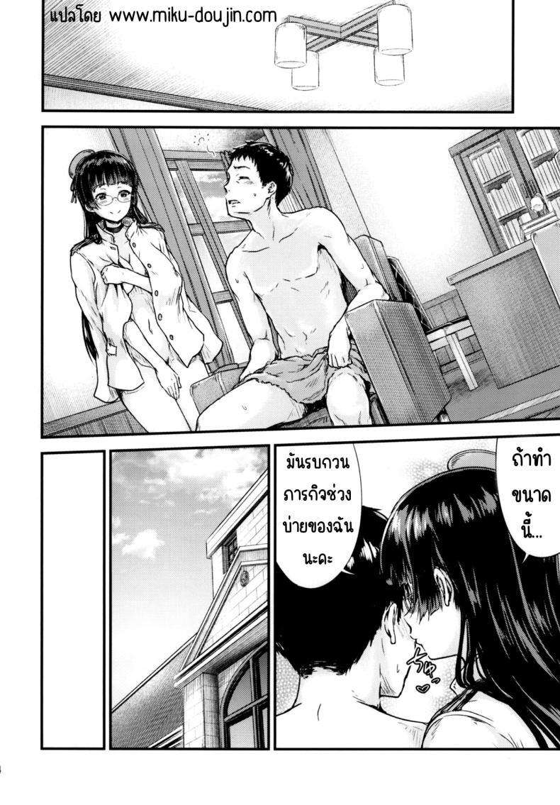Doujin-Lc- อ่าน โดจิน มังฮวา เกาหลี ญี่ปุ่น จีน แปลไทย ออฟฟิศของผู้การ (C93) [Sazareito (Ohnaka Ito)] Admiral Office (Kantai Collection -KanColle-) ตอนที่ 1 2 3 4 5 6 7 8 9 10 11 12 13 14 ฟรี ไม่มีโฆษณา อ่าน โดจิน Manhwa เกาหลี ญี่ปุ่น จีน เรามีครบ คัดมาให้เน้นๆ โดจิน 18+ รับประกันความฟินโดย  Doujin Lc