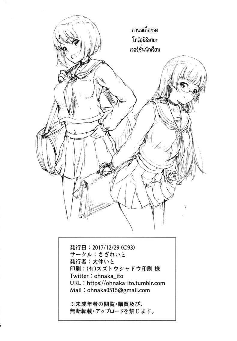 Doujin-Lc- อ่าน โดจิน มังฮวา เกาหลี ญี่ปุ่น จีน แปลไทย ออฟฟิศของผู้การ (C93) [Sazareito (Ohnaka Ito)] Admiral Office (Kantai Collection -KanColle-) ตอนที่ 1 2 3 4 5 6 7 8 9 10 11 12 13 14 ฟรี ไม่มีโฆษณา อ่าน โดจิน Manhwa เกาหลี ญี่ปุ่น จีน เรามีครบ คัดมาให้เน้นๆ โดจิน 18+ รับประกันความฟินโดย  Doujin Lc