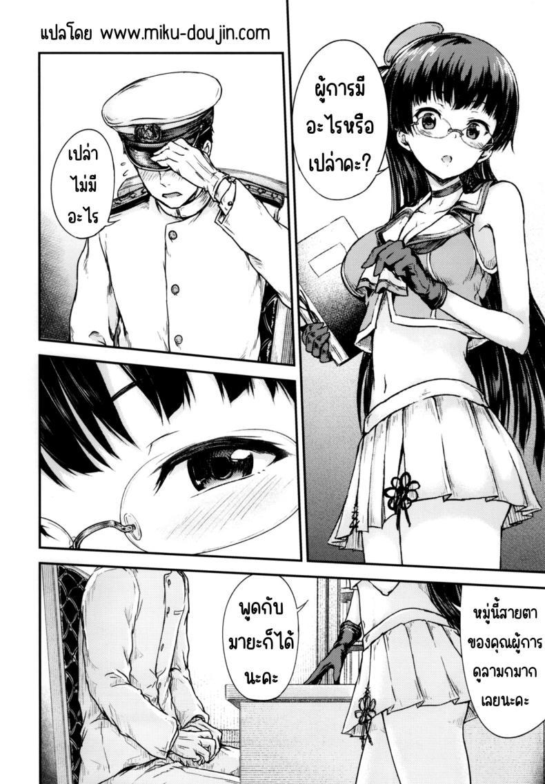 Doujin-Lc- อ่าน โดจิน มังฮวา เกาหลี ญี่ปุ่น จีน แปลไทย ออฟฟิศของผู้การ (C93) [Sazareito (Ohnaka Ito)] Admiral Office (Kantai Collection -KanColle-) ตอนที่ 1 2 3 4 5 6 7 8 9 10 11 12 13 14 ฟรี ไม่มีโฆษณา อ่าน โดจิน Manhwa เกาหลี ญี่ปุ่น จีน เรามีครบ คัดมาให้เน้นๆ โดจิน 18+ รับประกันความฟินโดย  Doujin Lc