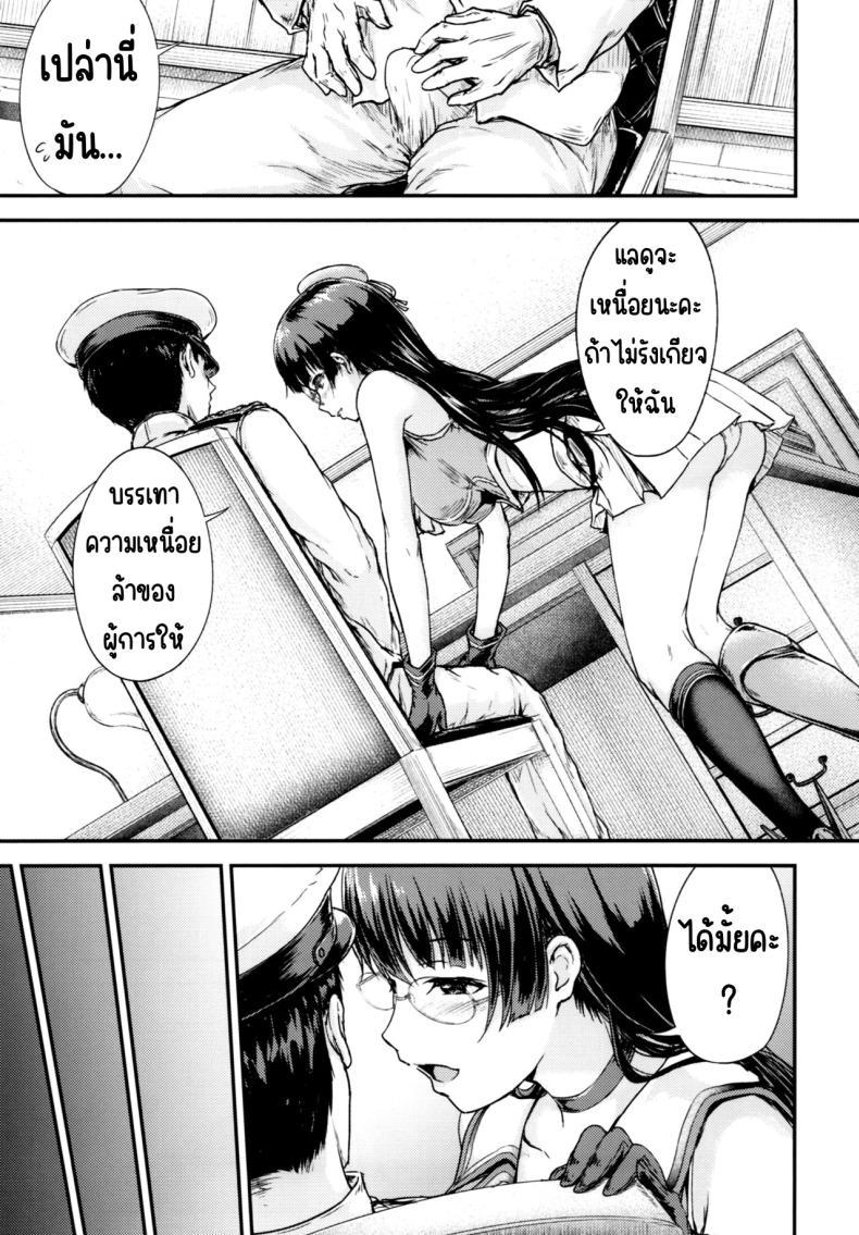 Doujin-Lc- อ่าน โดจิน มังฮวา เกาหลี ญี่ปุ่น จีน แปลไทย ออฟฟิศของผู้การ (C93) [Sazareito (Ohnaka Ito)] Admiral Office (Kantai Collection -KanColle-) ตอนที่ 1 2 3 4 5 6 7 8 9 10 11 12 13 14 ฟรี ไม่มีโฆษณา อ่าน โดจิน Manhwa เกาหลี ญี่ปุ่น จีน เรามีครบ คัดมาให้เน้นๆ โดจิน 18+ รับประกันความฟินโดย  Doujin Lc