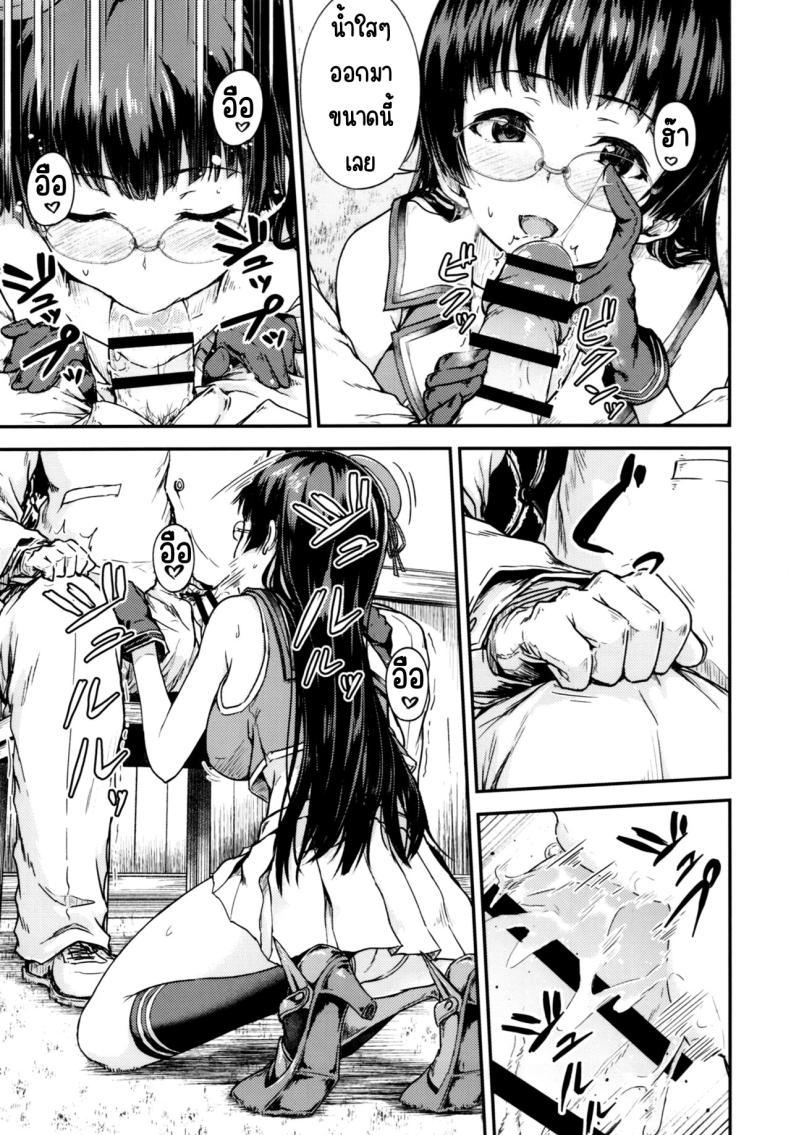 Doujin-Lc- อ่าน โดจิน มังฮวา เกาหลี ญี่ปุ่น จีน แปลไทย ออฟฟิศของผู้การ (C93) [Sazareito (Ohnaka Ito)] Admiral Office (Kantai Collection -KanColle-) ตอนที่ 1 2 3 4 5 6 7 8 9 10 11 12 13 14 ฟรี ไม่มีโฆษณา อ่าน โดจิน Manhwa เกาหลี ญี่ปุ่น จีน เรามีครบ คัดมาให้เน้นๆ โดจิน 18+ รับประกันความฟินโดย  Doujin Lc