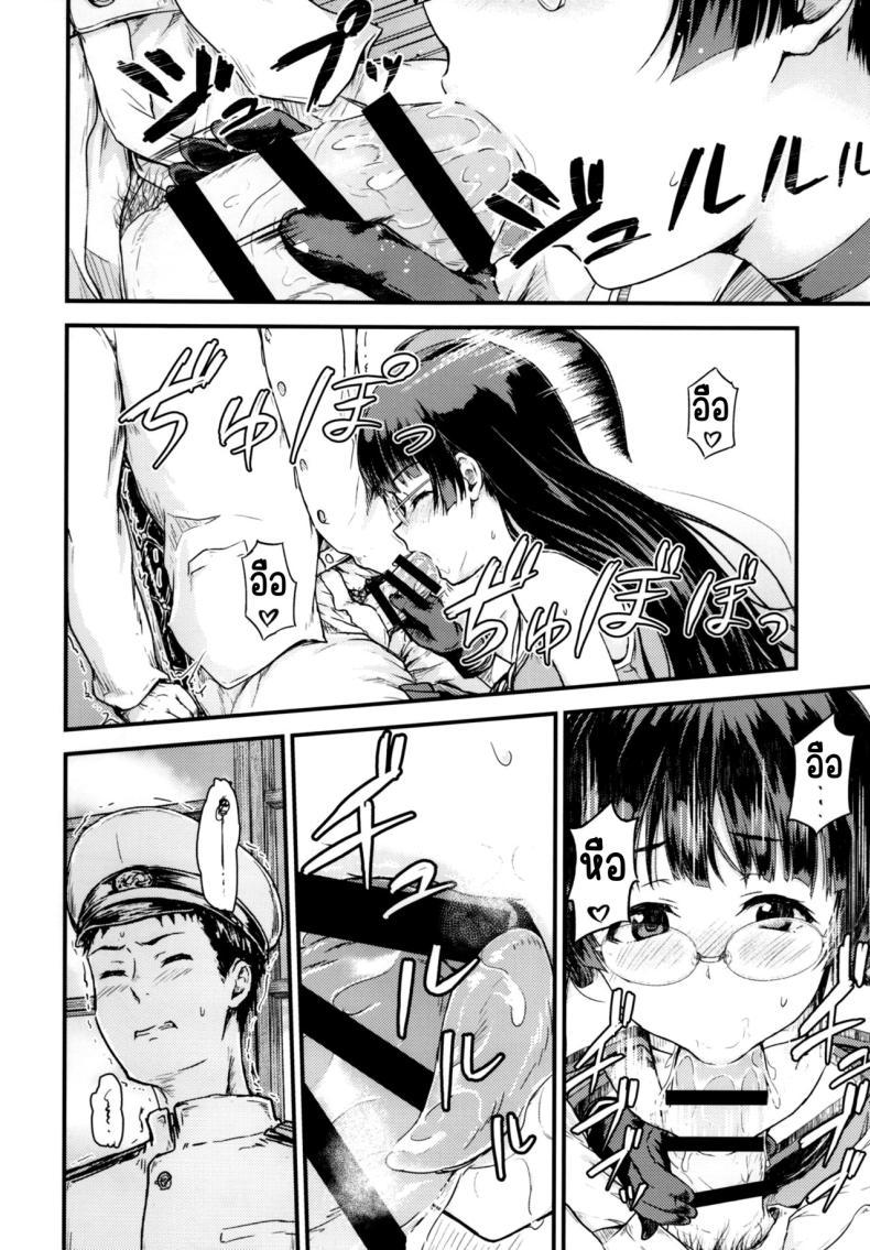 Doujin-Lc- อ่าน โดจิน มังฮวา เกาหลี ญี่ปุ่น จีน แปลไทย ออฟฟิศของผู้การ (C93) [Sazareito (Ohnaka Ito)] Admiral Office (Kantai Collection -KanColle-) ตอนที่ 1 2 3 4 5 6 7 8 9 10 11 12 13 14 ฟรี ไม่มีโฆษณา อ่าน โดจิน Manhwa เกาหลี ญี่ปุ่น จีน เรามีครบ คัดมาให้เน้นๆ โดจิน 18+ รับประกันความฟินโดย  Doujin Lc