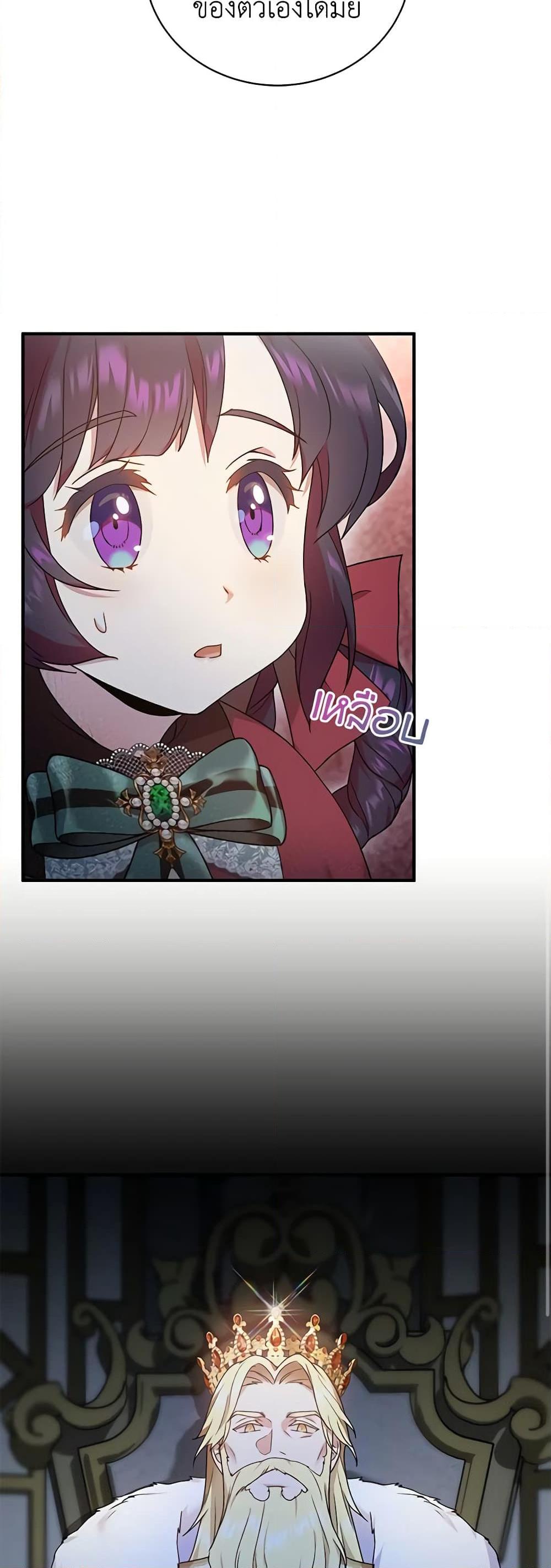 Manga-lc-com อ่านมังงะ อ่านการ์ตูน ออนไลน์ ฟรี Golden Light Gratia, The Child Loved By God ตอนที่ 1 2 3 4 5 6 7 8 9 10 11 12 13 14 ฟรี ไม่มีโฆษณา Manga-lc - อ่าน มังงะ อ่าน การ์ตูน ออนไลน์ อ่านมังงะ ฟรี