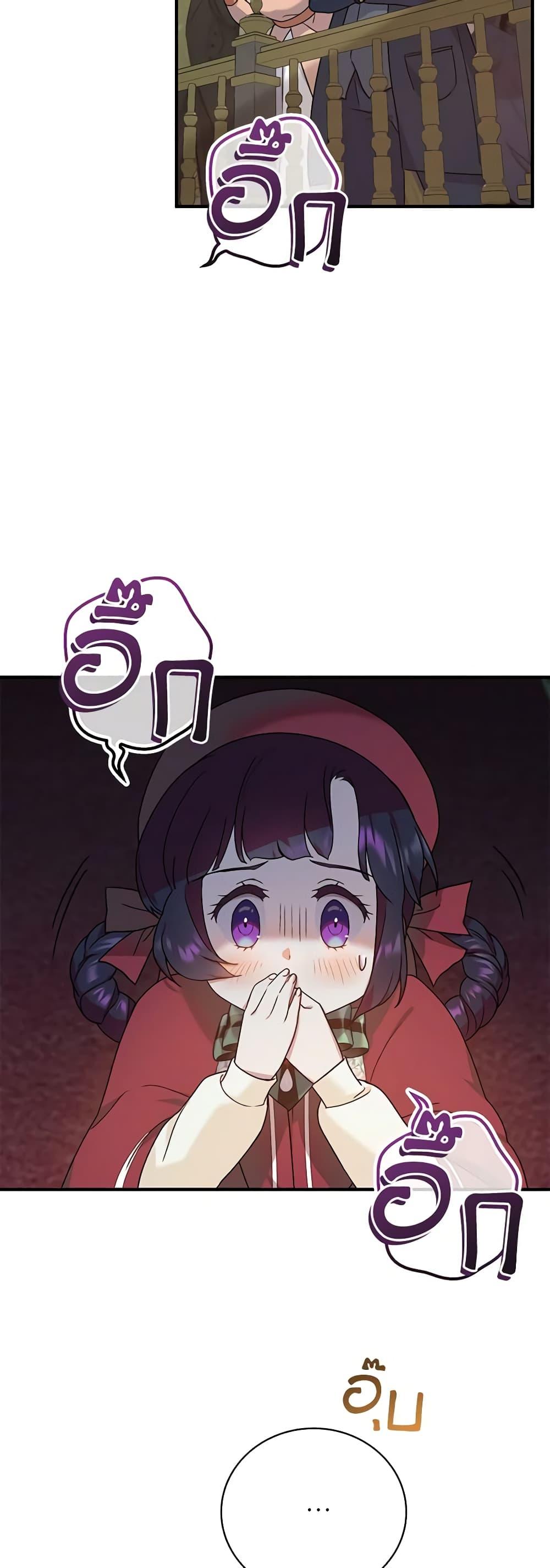 Manga-lc-com อ่านมังงะ อ่านการ์ตูน ออนไลน์ ฟรี Golden Light Gratia, The Child Loved By God ตอนที่ 1 2 3 4 5 6 7 8 9 10 11 12 13 14 ฟรี ไม่มีโฆษณา Manga-lc - อ่าน มังงะ อ่าน การ์ตูน ออนไลน์ อ่านมังงะ ฟรี