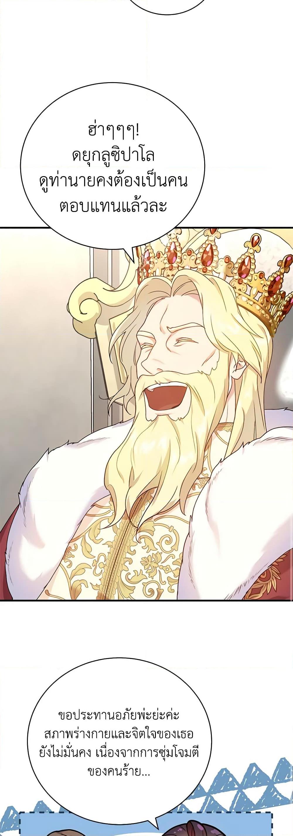 Manga-lc-com อ่านมังงะ อ่านการ์ตูน ออนไลน์ ฟรี Golden Light Gratia, The Child Loved By God ตอนที่ 1 2 3 4 5 6 7 8 9 10 11 12 13 14 ฟรี ไม่มีโฆษณา Manga-lc - อ่าน มังงะ อ่าน การ์ตูน ออนไลน์ อ่านมังงะ ฟรี