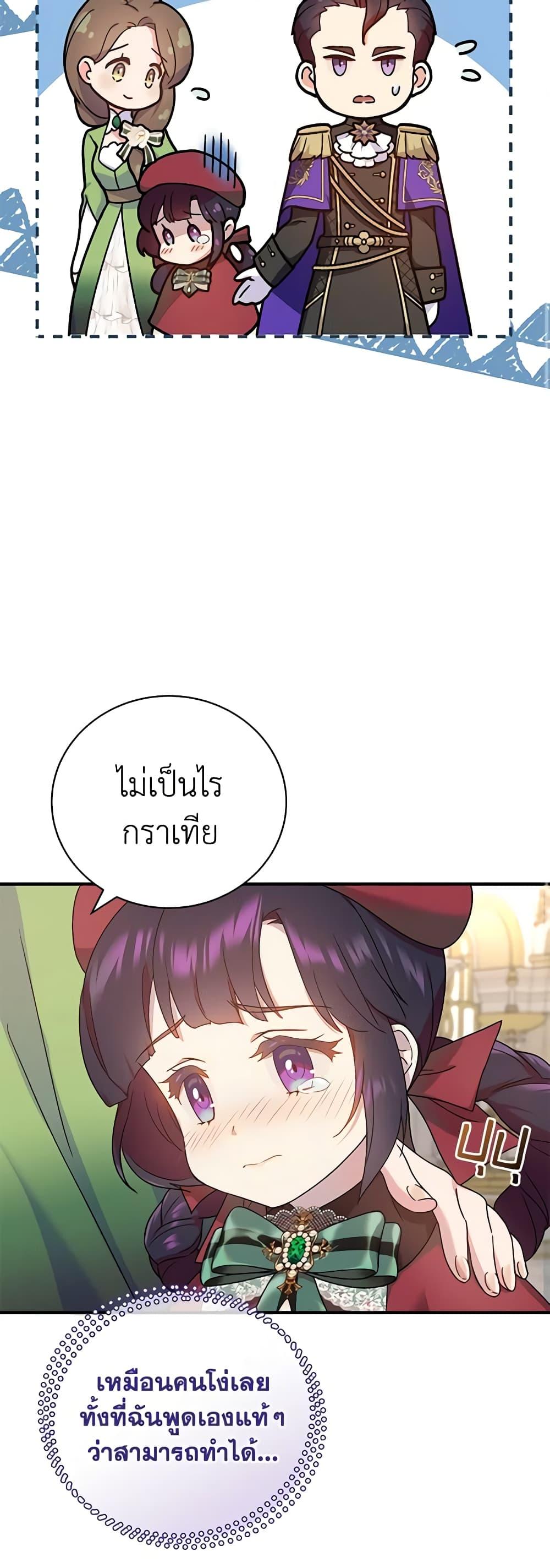 Manga-lc-com อ่านมังงะ อ่านการ์ตูน ออนไลน์ ฟรี Golden Light Gratia, The Child Loved By God ตอนที่ 1 2 3 4 5 6 7 8 9 10 11 12 13 14 ฟรี ไม่มีโฆษณา Manga-lc - อ่าน มังงะ อ่าน การ์ตูน ออนไลน์ อ่านมังงะ ฟรี