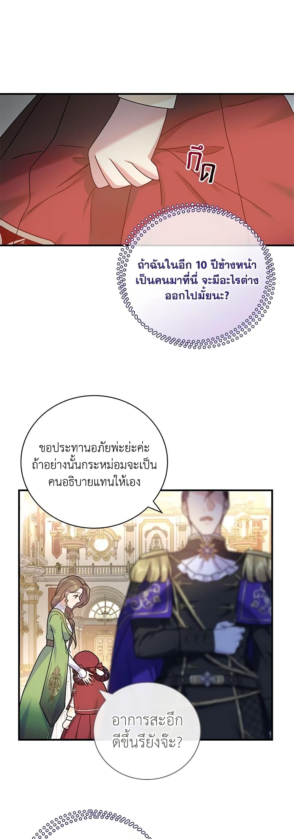 Manga-lc-com อ่านมังงะ อ่านการ์ตูน ออนไลน์ ฟรี Golden Light Gratia, The Child Loved By God ตอนที่ 1 2 3 4 5 6 7 8 9 10 11 12 13 14 ฟรี ไม่มีโฆษณา Manga-lc - อ่าน มังงะ อ่าน การ์ตูน ออนไลน์ อ่านมังงะ ฟรี