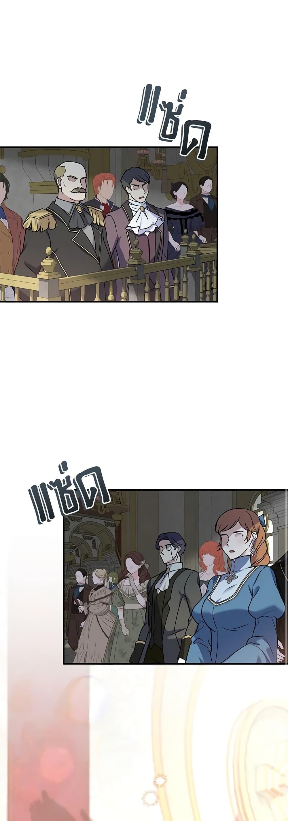 Manga-lc-com อ่านมังงะ อ่านการ์ตูน ออนไลน์ ฟรี Golden Light Gratia, The Child Loved By God ตอนที่ 1 2 3 4 5 6 7 8 9 10 11 12 13 14 ฟรี ไม่มีโฆษณา Manga-lc - อ่าน มังงะ อ่าน การ์ตูน ออนไลน์ อ่านมังงะ ฟรี