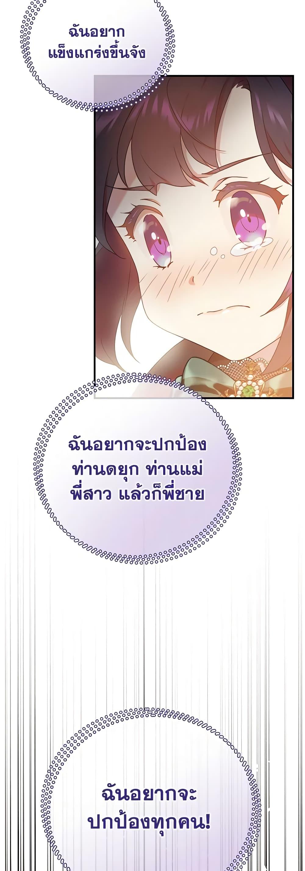 Manga-lc-com อ่านมังงะ อ่านการ์ตูน ออนไลน์ ฟรี Golden Light Gratia, The Child Loved By God ตอนที่ 1 2 3 4 5 6 7 8 9 10 11 12 13 14 ฟรี ไม่มีโฆษณา Manga-lc - อ่าน มังงะ อ่าน การ์ตูน ออนไลน์ อ่านมังงะ ฟรี