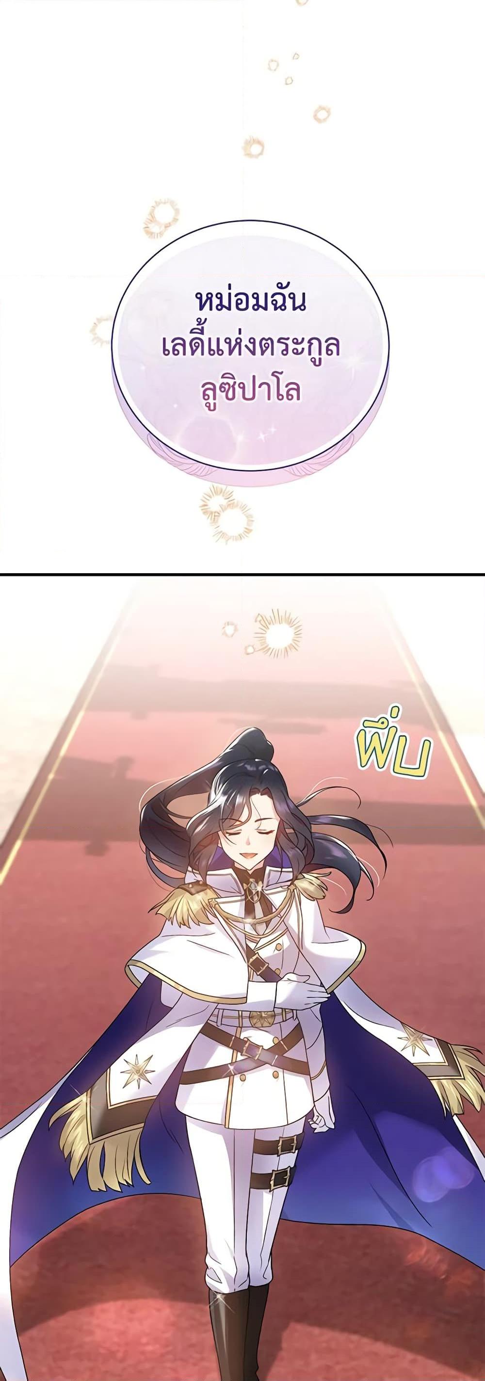 Manga-lc-com อ่านมังงะ อ่านการ์ตูน ออนไลน์ ฟรี Golden Light Gratia, The Child Loved By God ตอนที่ 1 2 3 4 5 6 7 8 9 10 11 12 13 14 ฟรี ไม่มีโฆษณา Manga-lc - อ่าน มังงะ อ่าน การ์ตูน ออนไลน์ อ่านมังงะ ฟรี