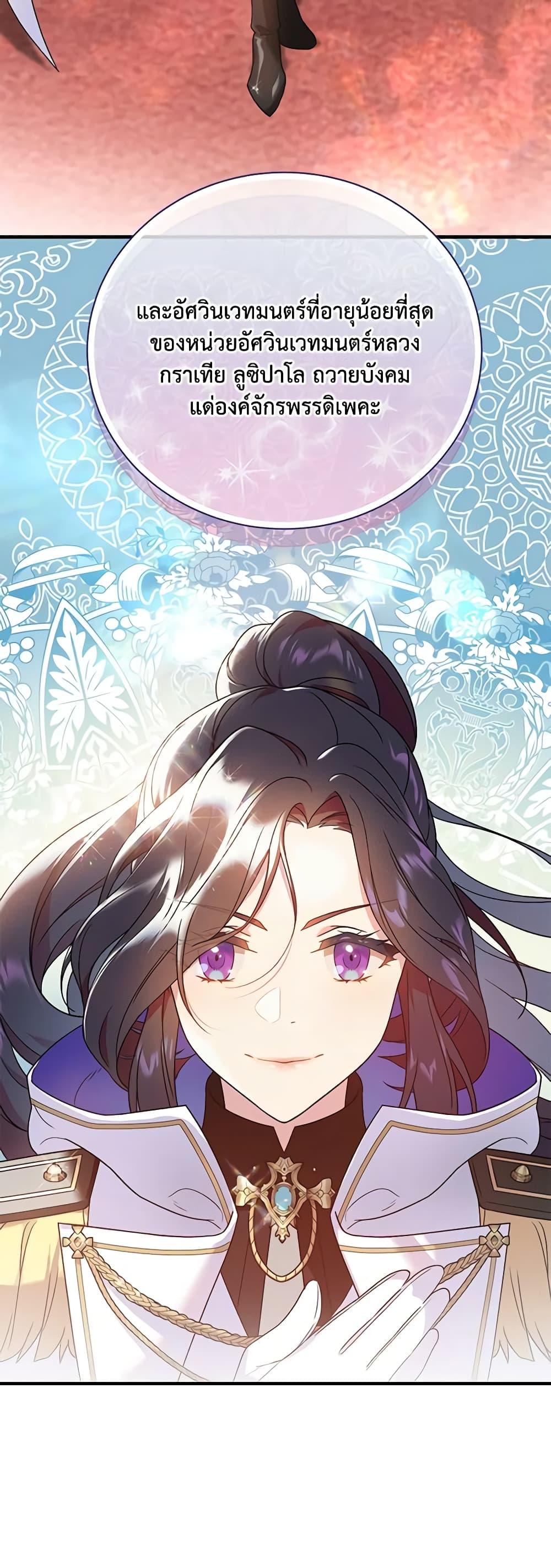 Manga-lc-com อ่านมังงะ อ่านการ์ตูน ออนไลน์ ฟรี Golden Light Gratia, The Child Loved By God ตอนที่ 1 2 3 4 5 6 7 8 9 10 11 12 13 14 ฟรี ไม่มีโฆษณา Manga-lc - อ่าน มังงะ อ่าน การ์ตูน ออนไลน์ อ่านมังงะ ฟรี