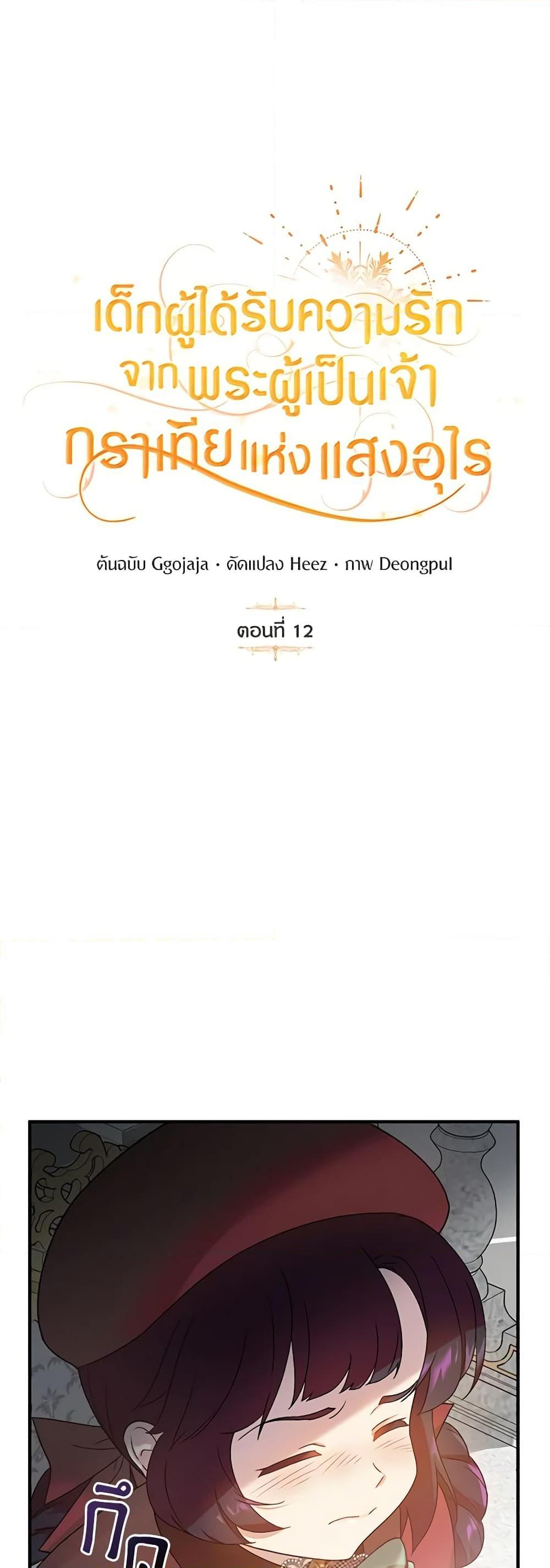 Manga-lc-com อ่านมังงะ อ่านการ์ตูน ออนไลน์ ฟรี Golden Light Gratia, The Child Loved By God ตอนที่ 1 2 3 4 5 6 7 8 9 10 11 12 13 14 ฟรี ไม่มีโฆษณา Manga-lc - อ่าน มังงะ อ่าน การ์ตูน ออนไลน์ อ่านมังงะ ฟรี