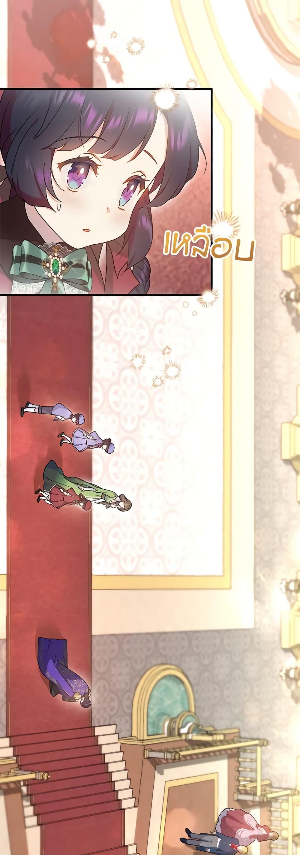 Manga-lc-com อ่านมังงะ อ่านการ์ตูน ออนไลน์ ฟรี Golden Light Gratia, The Child Loved By God ตอนที่ 1 2 3 4 5 6 7 8 9 10 11 12 13 14 ฟรี ไม่มีโฆษณา Manga-lc - อ่าน มังงะ อ่าน การ์ตูน ออนไลน์ อ่านมังงะ ฟรี