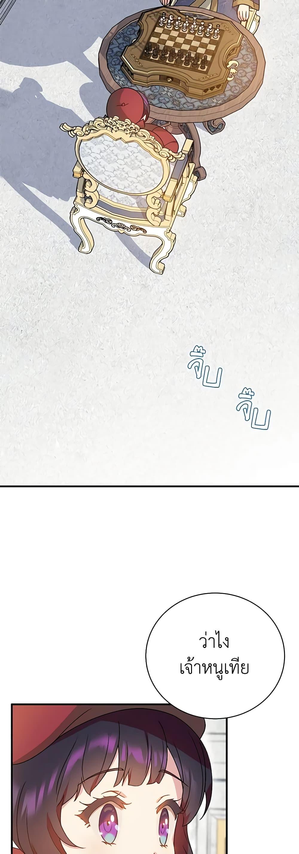 Manga-lc-com อ่านมังงะ อ่านการ์ตูน ออนไลน์ ฟรี Golden Light Gratia, The Child Loved By God ตอนที่ 1 2 3 4 5 6 7 8 9 10 11 12 13 14 ฟรี ไม่มีโฆษณา Manga-lc - อ่าน มังงะ อ่าน การ์ตูน ออนไลน์ อ่านมังงะ ฟรี