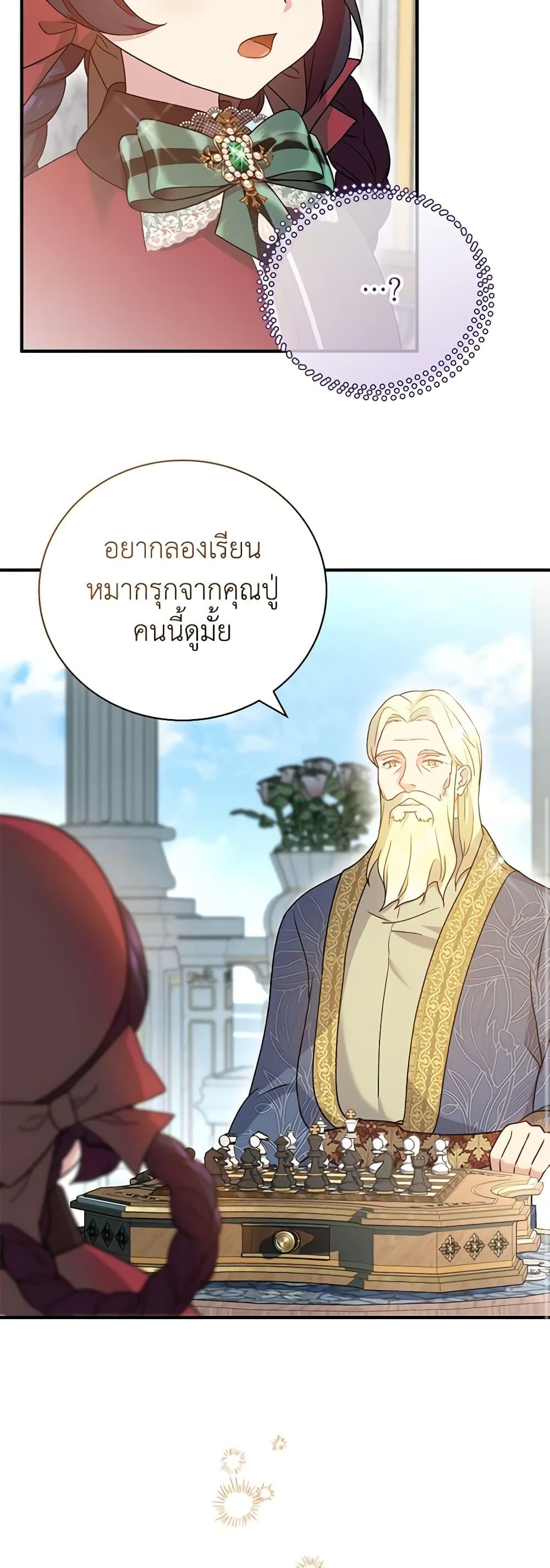 Manga-lc-com อ่านมังงะ อ่านการ์ตูน ออนไลน์ ฟรี Golden Light Gratia, The Child Loved By God ตอนที่ 1 2 3 4 5 6 7 8 9 10 11 12 13 14 ฟรี ไม่มีโฆษณา Manga-lc - อ่าน มังงะ อ่าน การ์ตูน ออนไลน์ อ่านมังงะ ฟรี