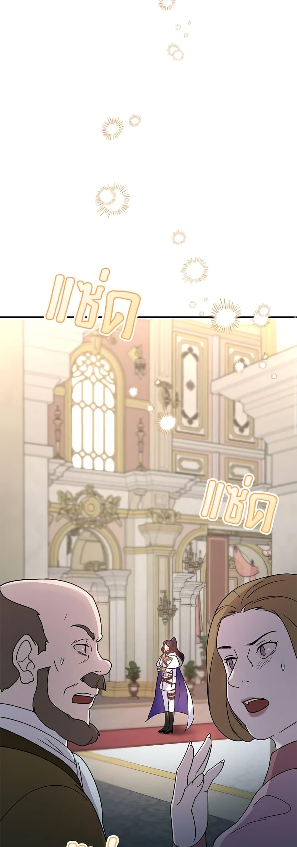 Manga-lc-com อ่านมังงะ อ่านการ์ตูน ออนไลน์ ฟรี Golden Light Gratia, The Child Loved By God ตอนที่ 1 2 3 4 5 6 7 8 9 10 11 12 13 14 ฟรี ไม่มีโฆษณา Manga-lc - อ่าน มังงะ อ่าน การ์ตูน ออนไลน์ อ่านมังงะ ฟรี