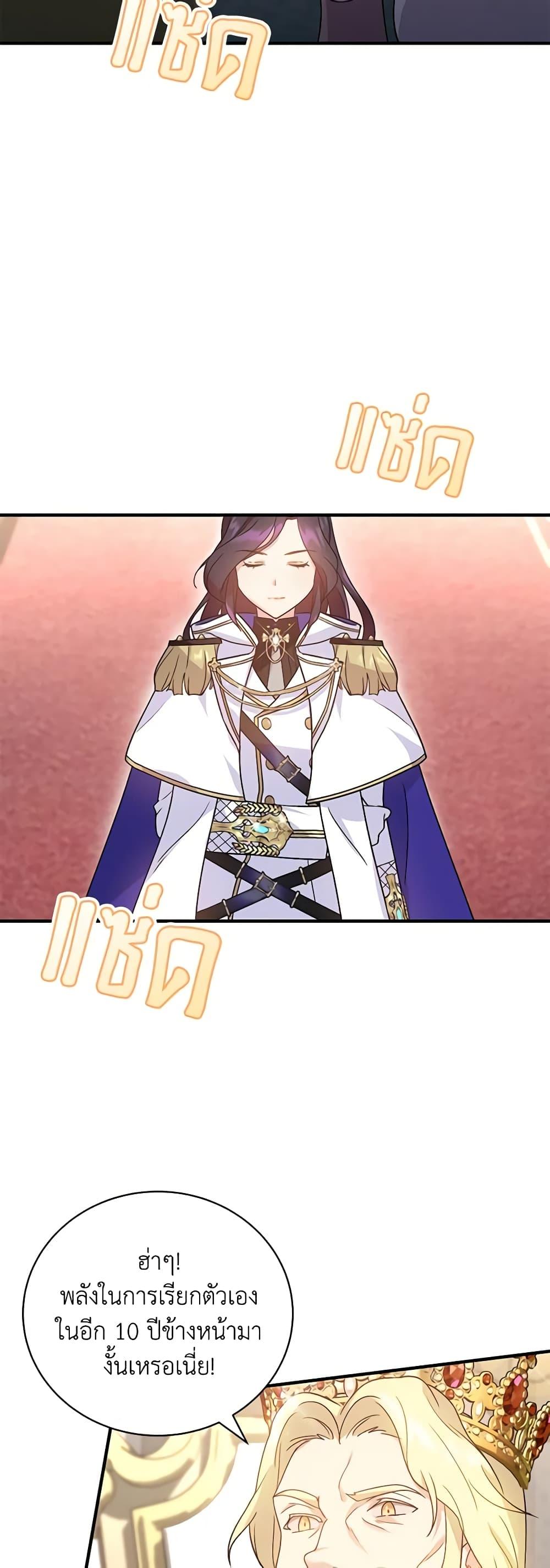 Manga-lc-com อ่านมังงะ อ่านการ์ตูน ออนไลน์ ฟรี Golden Light Gratia, The Child Loved By God ตอนที่ 1 2 3 4 5 6 7 8 9 10 11 12 13 14 ฟรี ไม่มีโฆษณา Manga-lc - อ่าน มังงะ อ่าน การ์ตูน ออนไลน์ อ่านมังงะ ฟรี