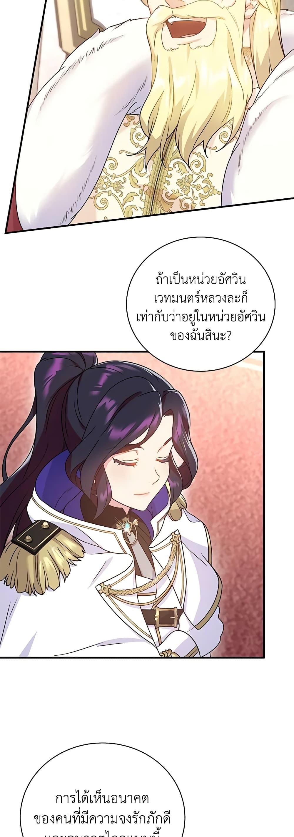 Manga-lc-com อ่านมังงะ อ่านการ์ตูน ออนไลน์ ฟรี Golden Light Gratia, The Child Loved By God ตอนที่ 1 2 3 4 5 6 7 8 9 10 11 12 13 14 ฟรี ไม่มีโฆษณา Manga-lc - อ่าน มังงะ อ่าน การ์ตูน ออนไลน์ อ่านมังงะ ฟรี