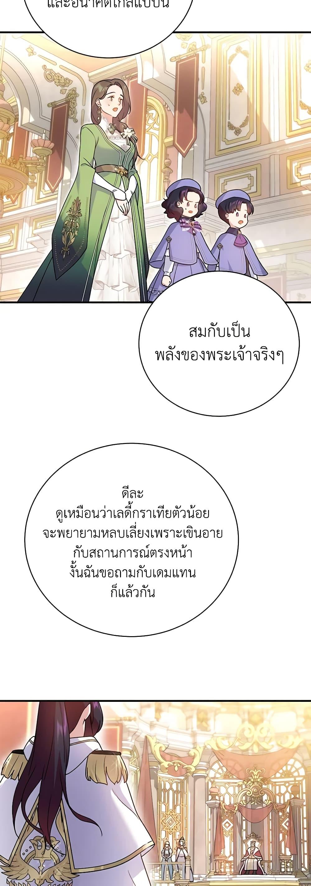 Manga-lc-com อ่านมังงะ อ่านการ์ตูน ออนไลน์ ฟรี Golden Light Gratia, The Child Loved By God ตอนที่ 1 2 3 4 5 6 7 8 9 10 11 12 13 14 ฟรี ไม่มีโฆษณา Manga-lc - อ่าน มังงะ อ่าน การ์ตูน ออนไลน์ อ่านมังงะ ฟรี