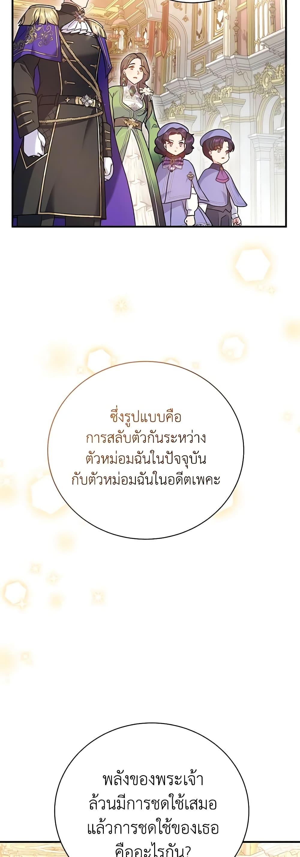 Manga-lc-com อ่านมังงะ อ่านการ์ตูน ออนไลน์ ฟรี Golden Light Gratia, The Child Loved By God ตอนที่ 1 2 3 4 5 6 7 8 9 10 11 12 13 14 ฟรี ไม่มีโฆษณา Manga-lc - อ่าน มังงะ อ่าน การ์ตูน ออนไลน์ อ่านมังงะ ฟรี