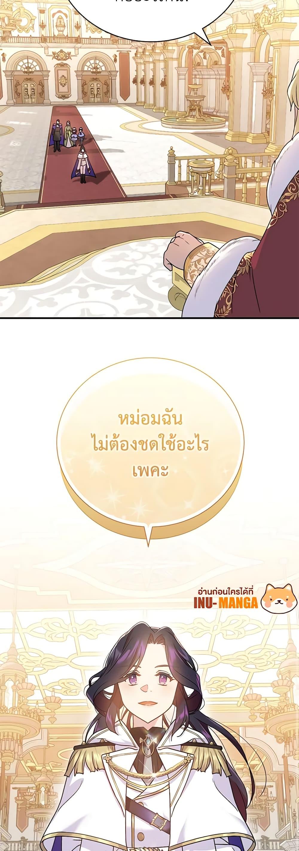 Manga-lc-com อ่านมังงะ อ่านการ์ตูน ออนไลน์ ฟรี Golden Light Gratia, The Child Loved By God ตอนที่ 1 2 3 4 5 6 7 8 9 10 11 12 13 14 ฟรี ไม่มีโฆษณา Manga-lc - อ่าน มังงะ อ่าน การ์ตูน ออนไลน์ อ่านมังงะ ฟรี