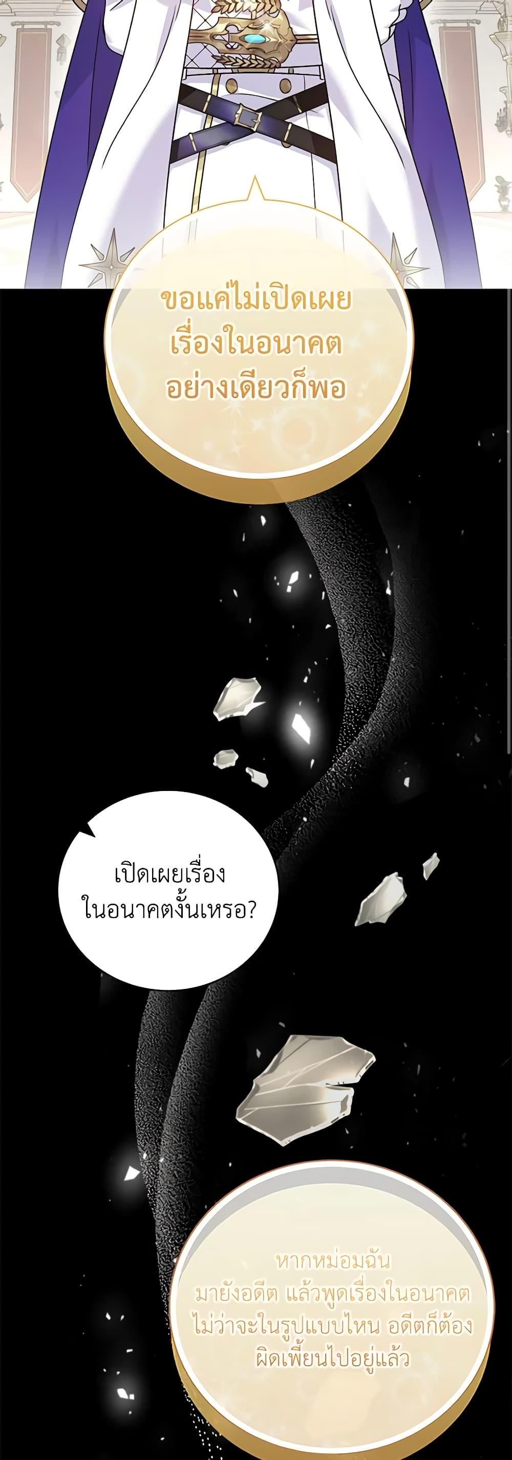 Manga-lc-com อ่านมังงะ อ่านการ์ตูน ออนไลน์ ฟรี Golden Light Gratia, The Child Loved By God ตอนที่ 1 2 3 4 5 6 7 8 9 10 11 12 13 14 ฟรี ไม่มีโฆษณา Manga-lc - อ่าน มังงะ อ่าน การ์ตูน ออนไลน์ อ่านมังงะ ฟรี