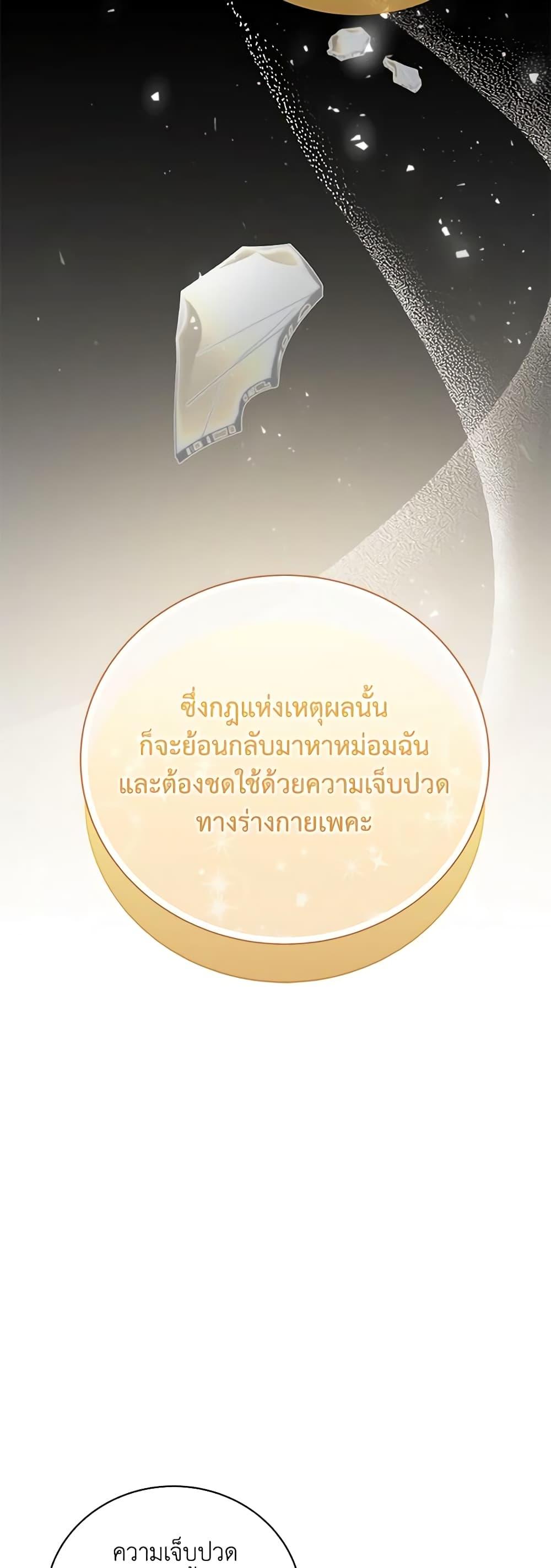 Manga-lc-com อ่านมังงะ อ่านการ์ตูน ออนไลน์ ฟรี Golden Light Gratia, The Child Loved By God ตอนที่ 1 2 3 4 5 6 7 8 9 10 11 12 13 14 ฟรี ไม่มีโฆษณา Manga-lc - อ่าน มังงะ อ่าน การ์ตูน ออนไลน์ อ่านมังงะ ฟรี