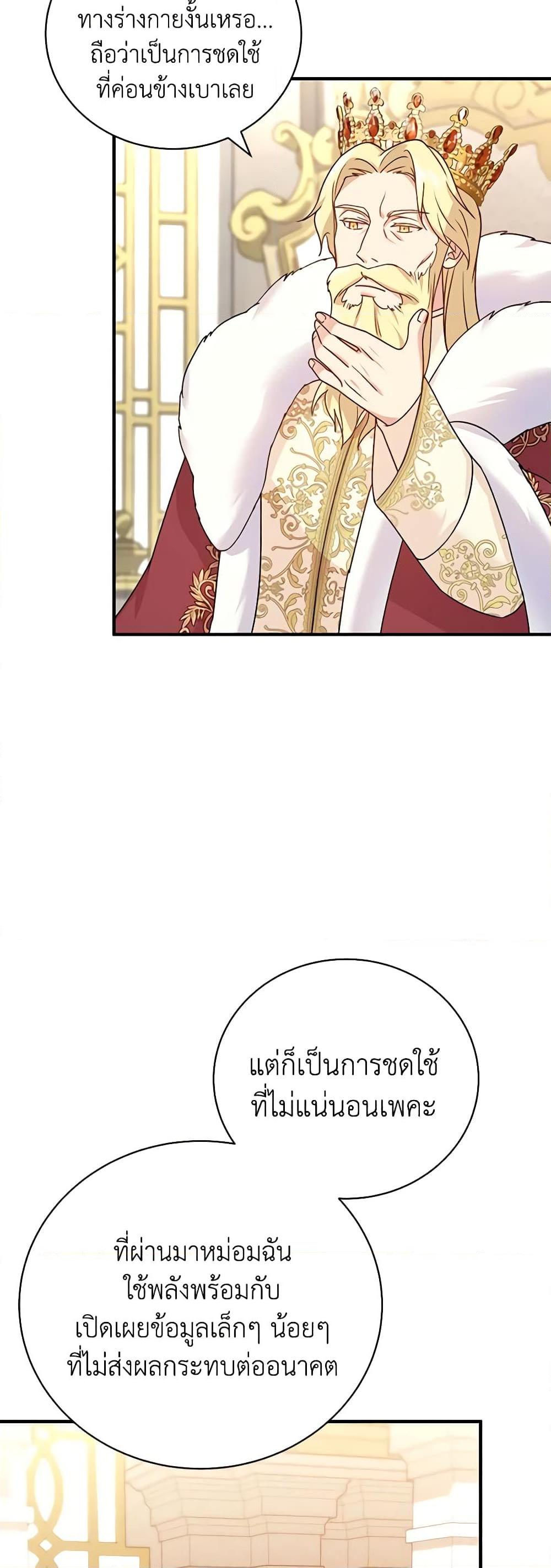 Manga-lc-com อ่านมังงะ อ่านการ์ตูน ออนไลน์ ฟรี Golden Light Gratia, The Child Loved By God ตอนที่ 1 2 3 4 5 6 7 8 9 10 11 12 13 14 ฟรี ไม่มีโฆษณา Manga-lc - อ่าน มังงะ อ่าน การ์ตูน ออนไลน์ อ่านมังงะ ฟรี